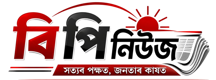 BPNEWS Logo