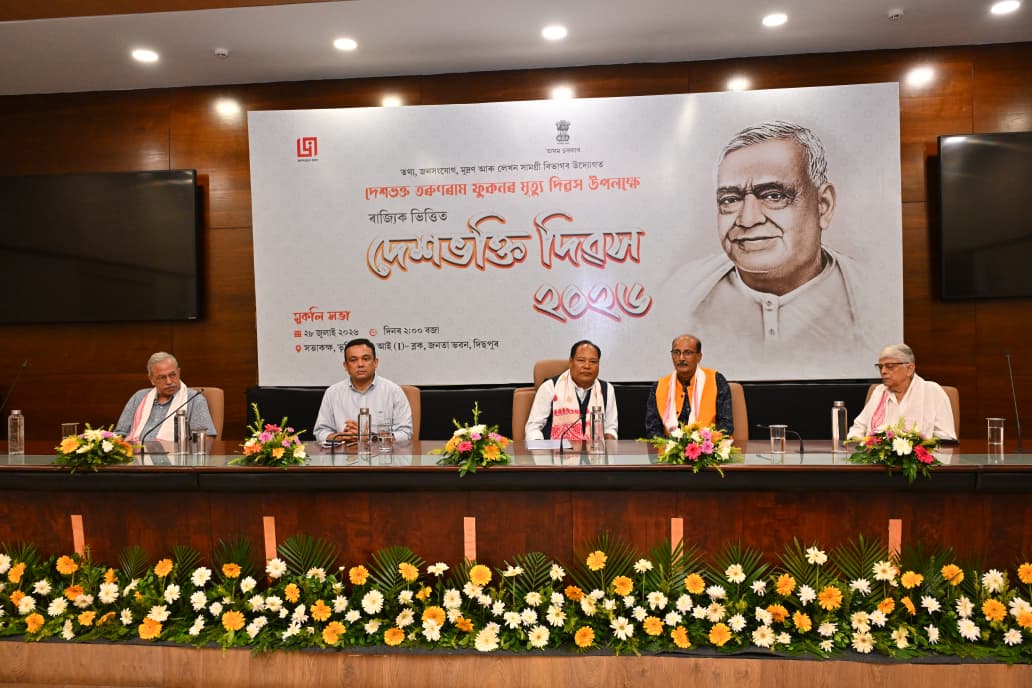 মন্ত্ৰী পীযুষ হাজৰীকাৰ জলসিঞ্চন প্ৰকল্প আৰু বানপীড়িত কৃষকৰ সহায়ৰ ব্যৱস্থাৰ পৰ্যালোচনা