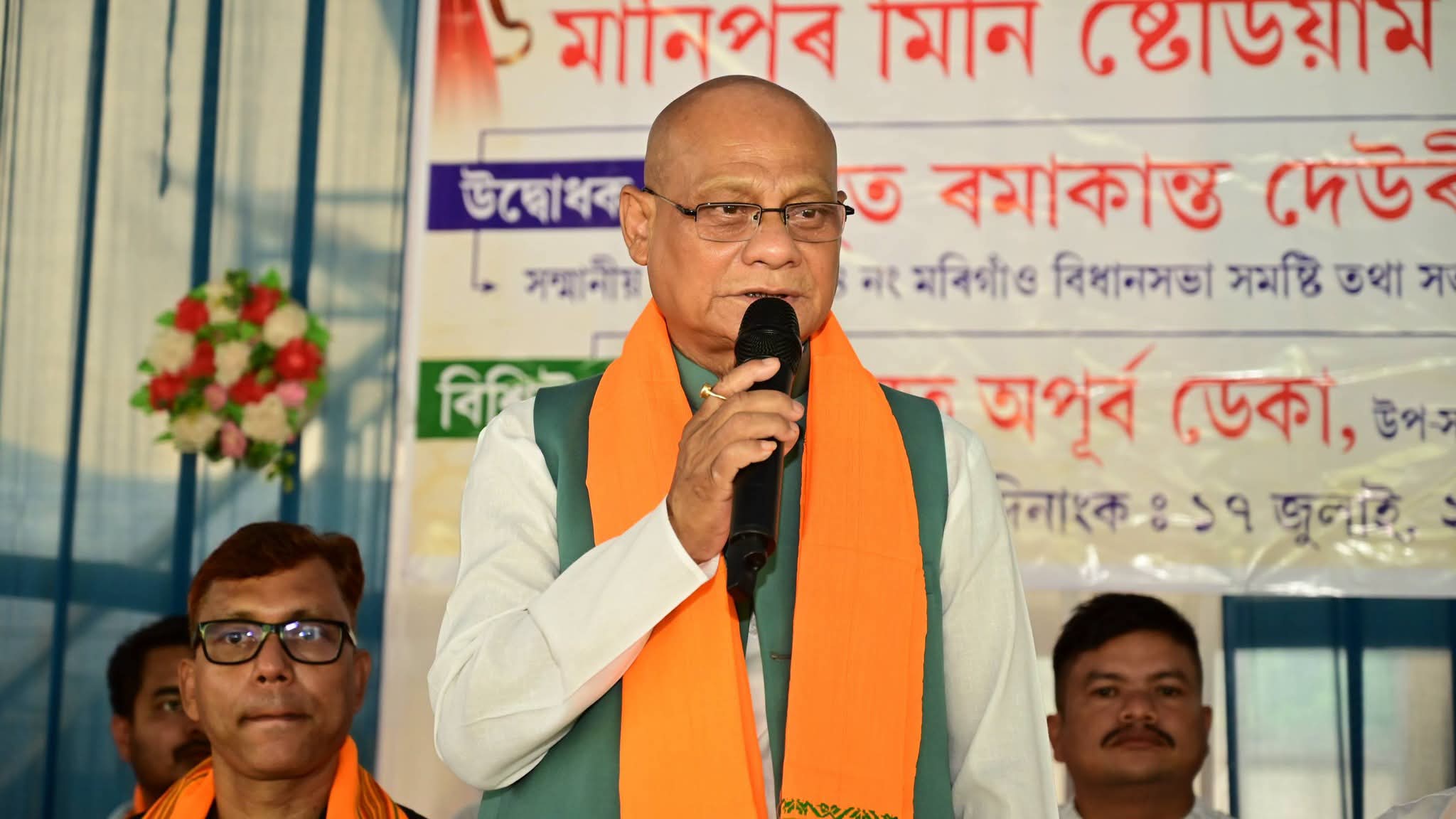 পাঁচখন গাঁও স্থানান্তৰ বিতৰ্ক: স্পষ্টীকৰণ দিলে বিধায়ক ৰমাকান্ত দেউৰীয়ে