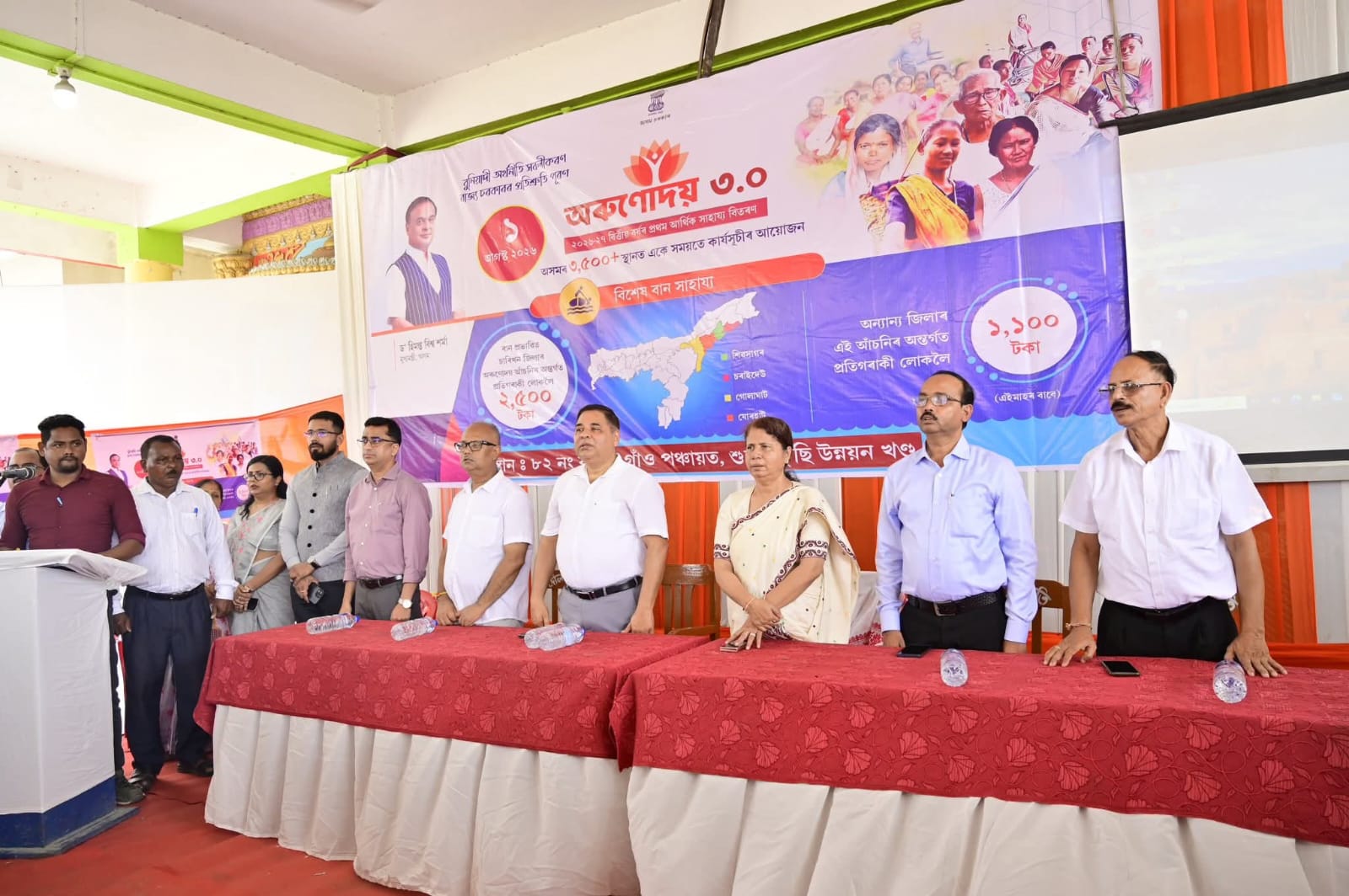 *কামৰূপ জিলাৰ বংশৰত অৰুণোদয় ৩.০ৰ আৰ্থিক সাহায্য প্ৰদানৰ অনুষ্ঠানত মন্ত্ৰী অজন্তা নেওগ* *