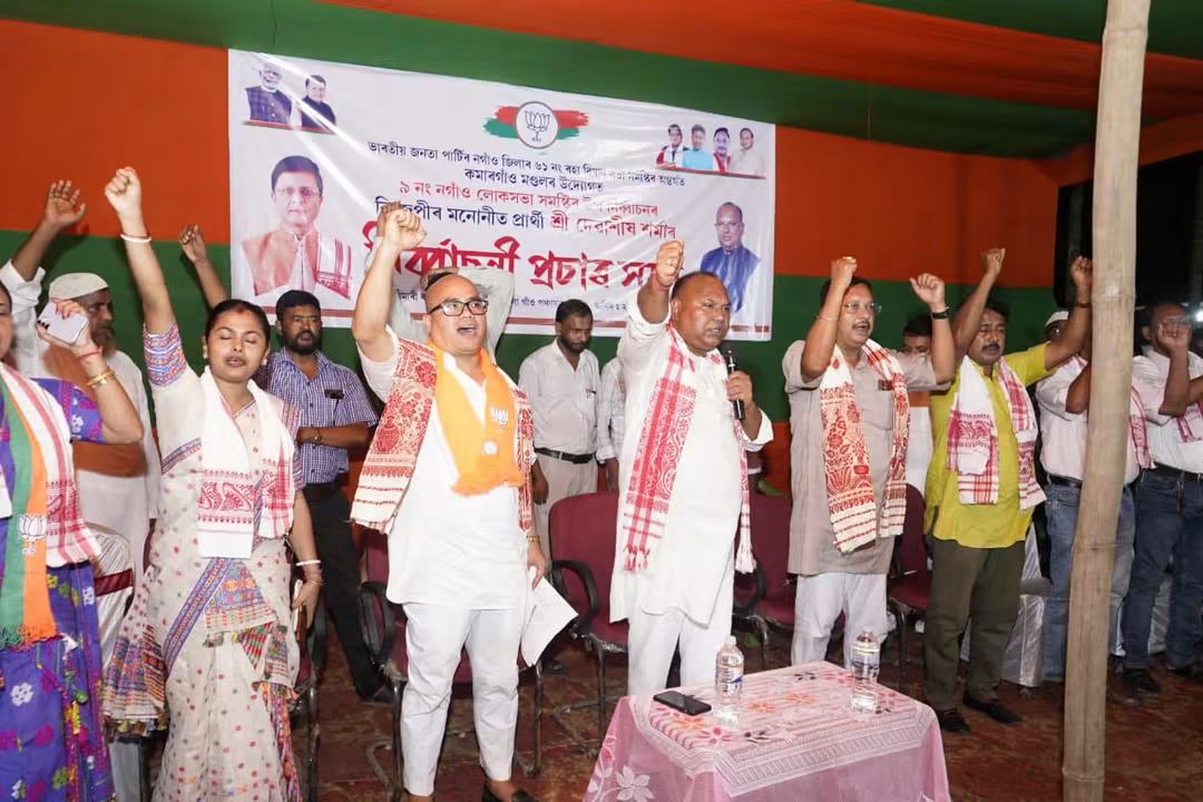 ৰাইজৰ এই উৎসাহ আৰু সঁহাৰিয়ে স্পষ্ট কৰি তুলিছে–নগাঁও লোকসভা সমষ্টিৰ উন্নয়ন আৰু প্ৰগতিৰ যাত্ৰাত ৰাইজে সক্ৰিয়ভাৱে অংশীদাৰ হ’বলৈ সাজু ।