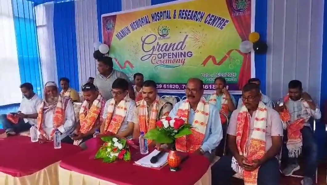 মাটিয়াত মামুন মেমৰিয়েল হস্পিটেল এণ্ড ৰিচাৰ্ছ চেণ্টাৰৰ গ্ৰেণ্ড অপেনিং