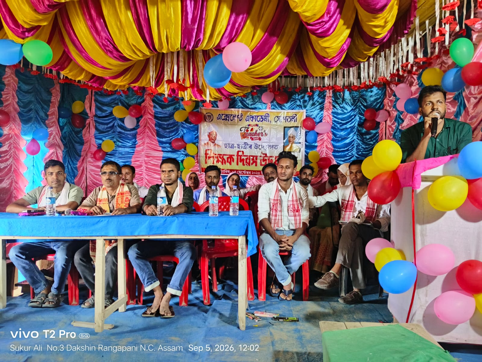 ছাত্ৰ-ছাত্ৰীৰ উদ্যোগত এক্সেলেন্ট একাডেমীত উলহ-মালহেৰে শিক্ষক দিৱস উদযাপন।
