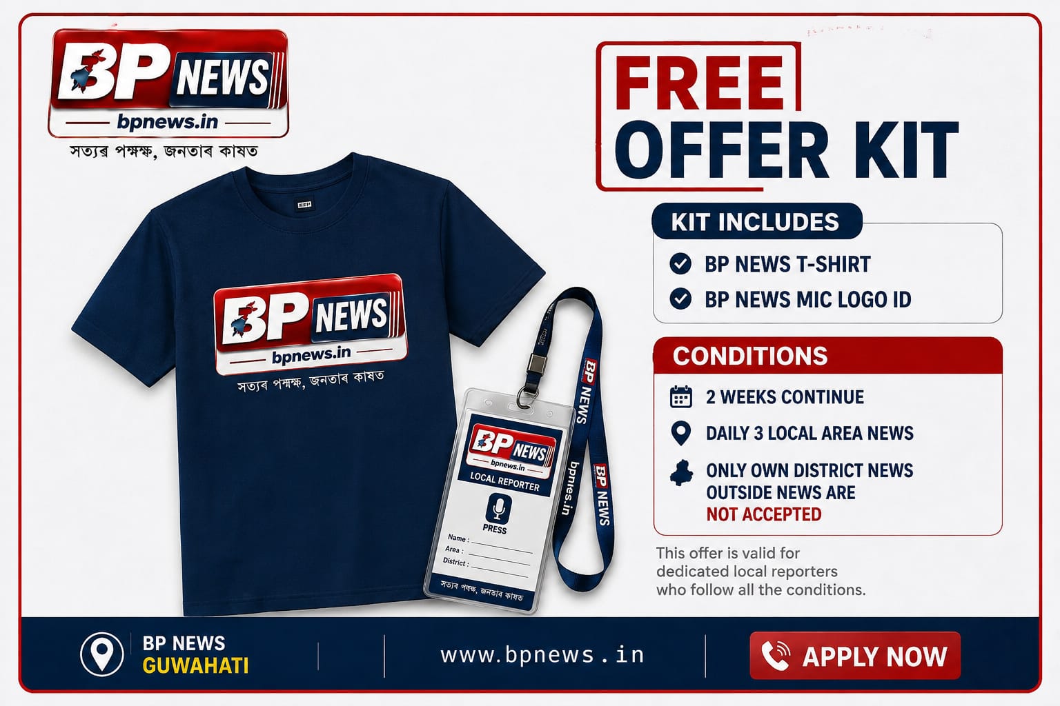 Sponsored